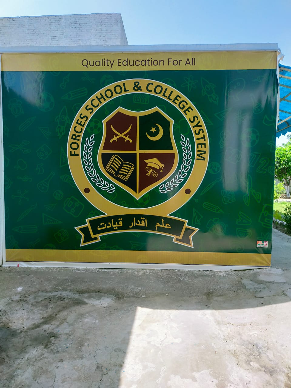 Swabi Campus
