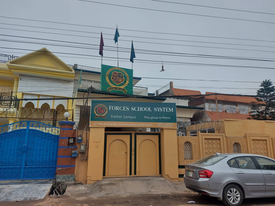 Sialkot Campus