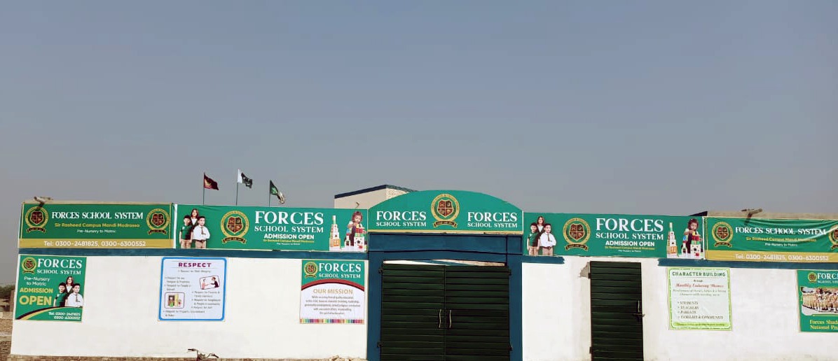 Sir Rasheed Campus